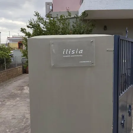 Appartement Ilisia Neapoli 1